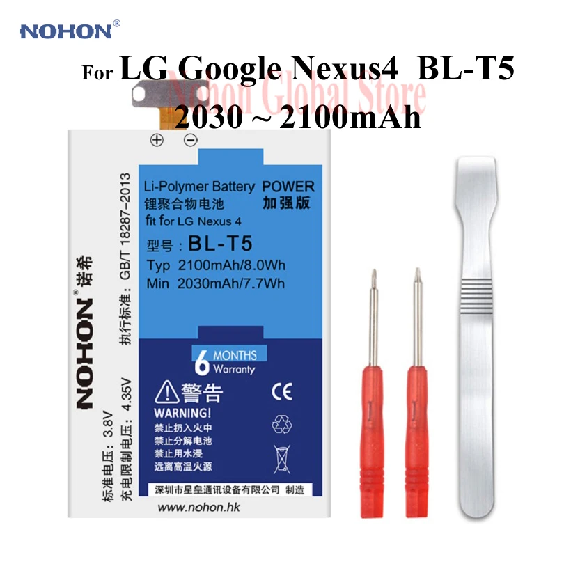 Оригинальный NOHON 2100 mAh Батарея для LG BL T5 Google Nexus 4 E960 E975 E973 LS970 F180 высокие реальные