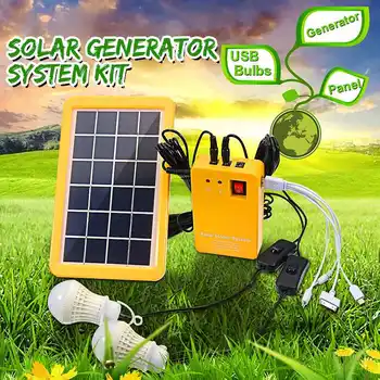 

Solar Camping Kit Emergency Light and Mobile Phone Charger with Electric Generator Power Bank for Outdoor Garden Night Lighting
