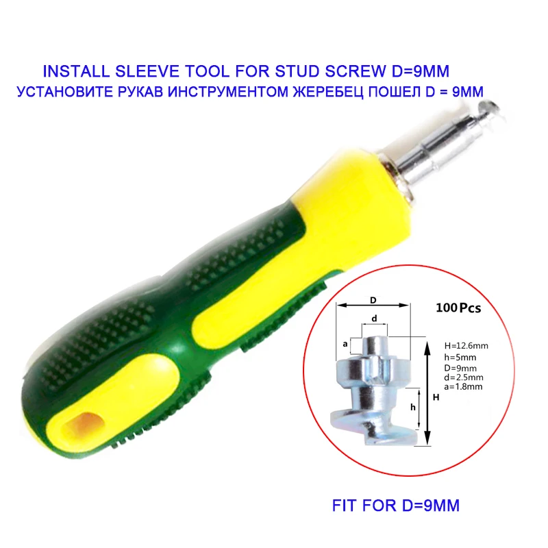 

Install Sleeve Tool for Stud Screw 9mm Anti-Slip Screw Stud Wheel Tyre Snow Tire