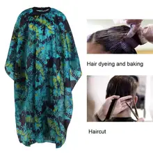 1 шт., накидка для стрижки волос, накидки для парикмахерской, парикмахерской, для взрослых, водонепроницаемая накидка, накидка, черная Парикмахерская накидка