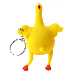 Кремовый Шуточный розыгрыш, игрушка смешной розыгрыш, хитрый гаджет курица, несущая яйцо курицы, перенаселенный мяч-антистресс брелок
