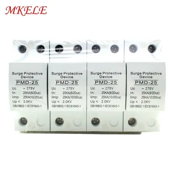 comprar 4P 25KA 275V Casa De Plástico Dispositivo Protetor Contra Surtos Para Proteção Contra Raios De Proteção Venda Quente Low-voltage Relâmpago Prendedor
