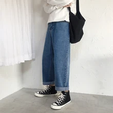 Корейские мужские повседневные свободные классические синие ковбойские прямые брюки, мешковатые джинсы, Мужские Широкие джинсовые брюки для байкеров, мужские M-2XL