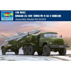 Trumpeter 01033 1/35 масштаб русская Zil-131V буксируемая PR-11 SA-2 модель