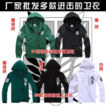 

drop shipping Attack on Titan Shingeki no kyojin Hoodie Black Green Jacket Costume anime cosplay