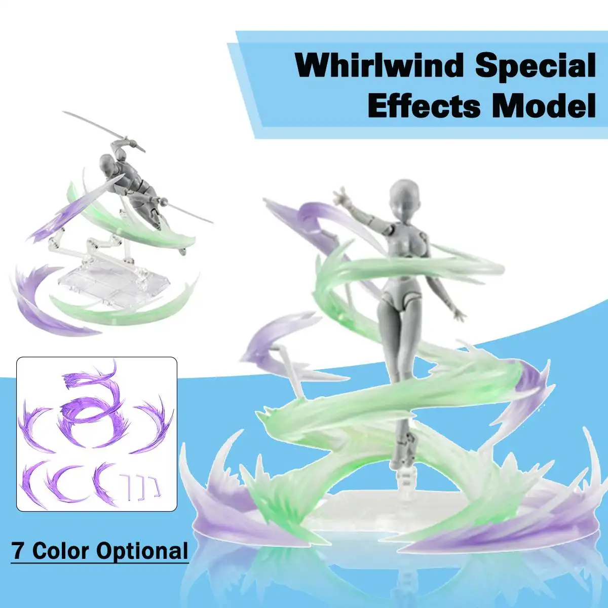 Модель спецэффектов Whirlwind эффекты горящего пламени