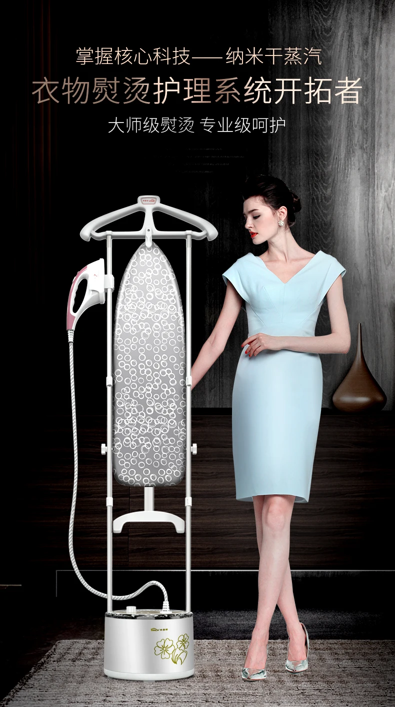 

Haomeite 2018 Household Steam Iron Flat Double Pole Handheld Hanging Iron Steamer