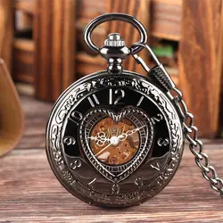 Полые в форме сердца Механические карманные часы для мужчин для женщин Рука обмотки карманные часы ретро римские цифры аналоговые