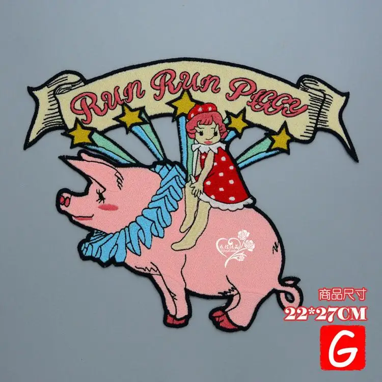 

GUGUTREE embroidery big girl patches pig patches badges applique patches for clothing DX-23