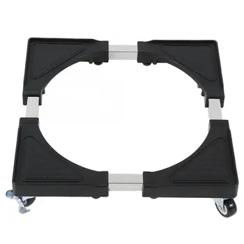 

42-96cm Movable Adjustable Base Bracket for Washing Machine Refrigerator