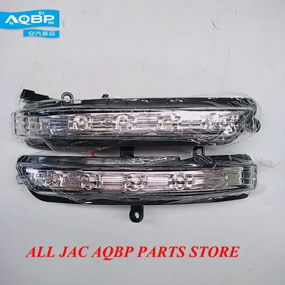 

Automobiles Motorcycles Car Lights oe Number 8210100U2210-01 8210200U2210-01 for JAC S3 Mirror light