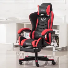 Европейский компьютерный бытовой электрический Современный Лаконичный может лежать для работы в офисном игровом кресле