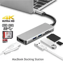 BEESCLOVER для MacBook Pro концентратор Thunderbolt 3 док-станция USB C концентратор USB C к HDMI адаптер USB C многофункциональный адаптер r19