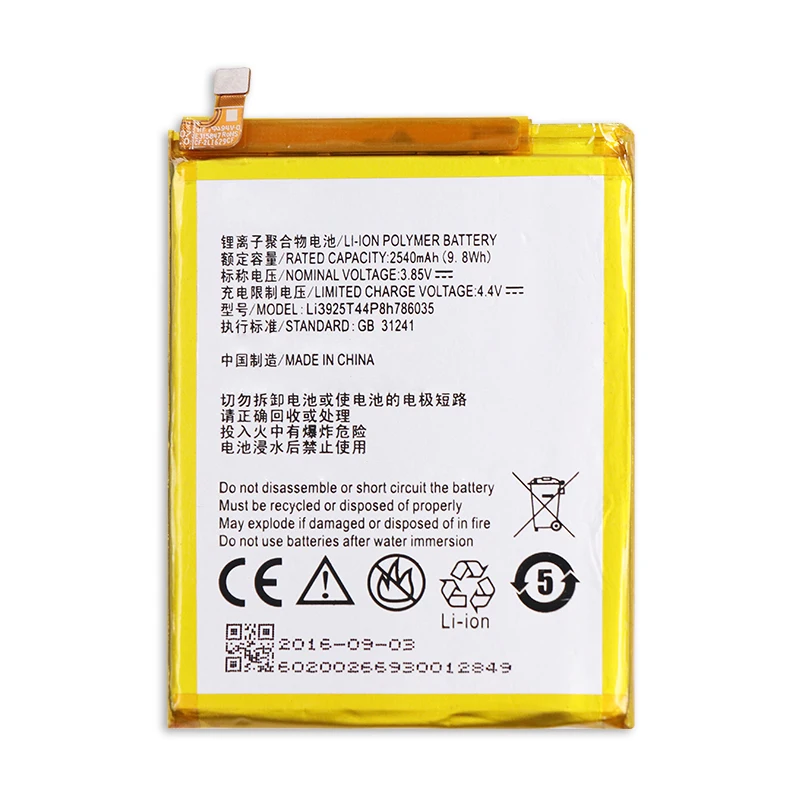 2540 мАч высокое качество Li3925T44P8h786035 для ZTE Blade BA910 A910 BV0701 аккумулятор с