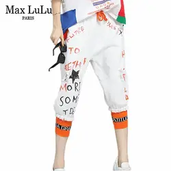 Max LuLu Лето 2019 Роскошные корейский стиль дамы отверстия дамские шаровары женские рваные печатных свободные джинсы Винтаж белые Джинс