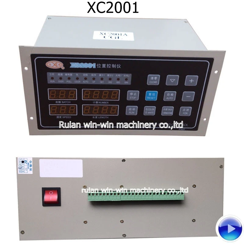 

xc2001 220v computer position controller for Bag making machine parts 100% new original