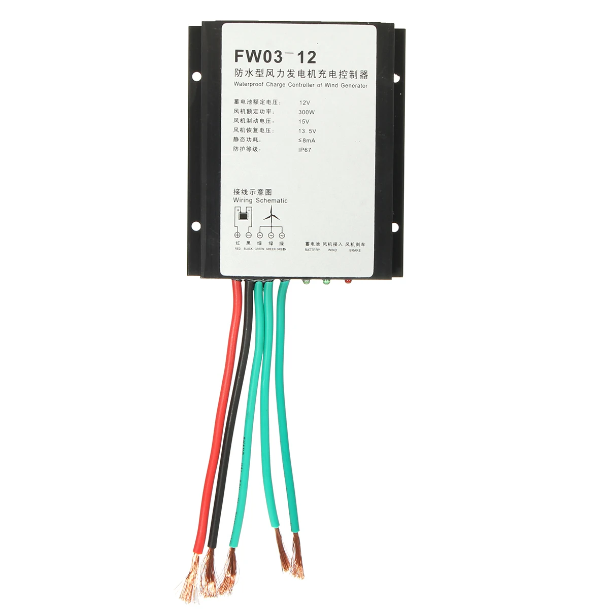 

WindTurbine 300W 12V Energy Charge Controller IP67 Waterproof Windmill Wind Generator Controller Brake Inverters Parts