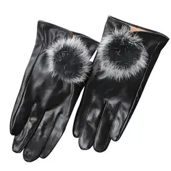 Зимние мягкие митенки теплые из искусственной кожи черный мех кролика шары Для женщин Touch Solid Экран перчатки