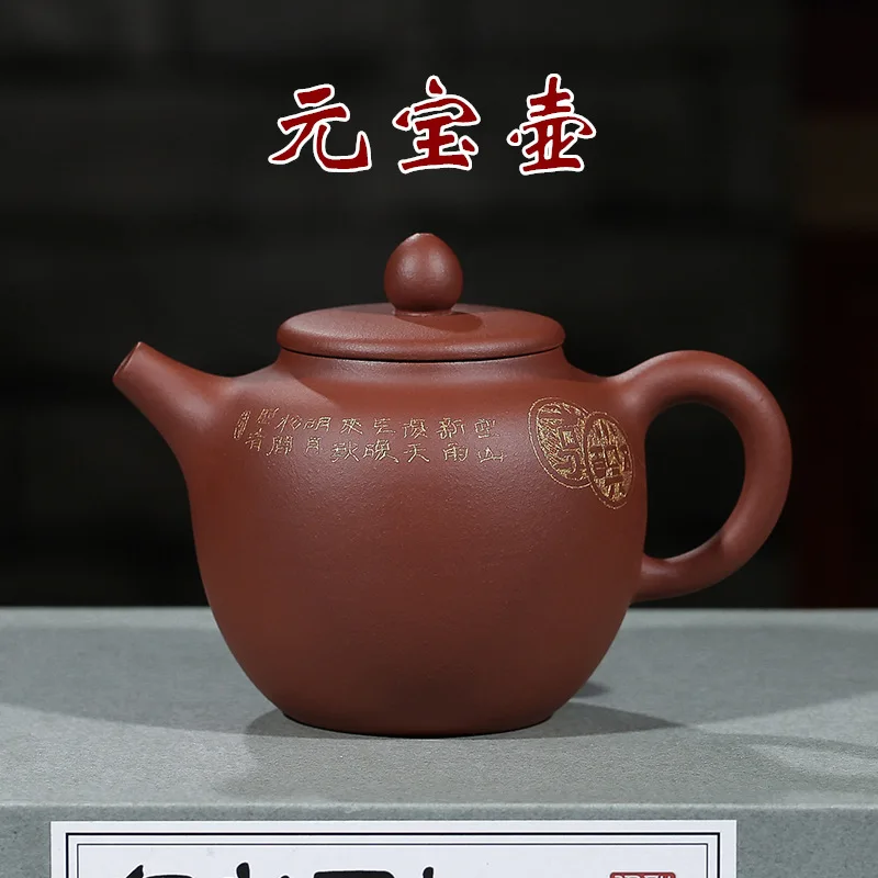 

Hundred Believe Dark-red Enameled Pottery Teapot Yixing Gift Raw Ore Clear Cement Full Manual Engraving Carving Yuen Bo Kettle