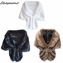 Женское зимнее пальто из искусственного меха с подкладкой из полиэстера, Короткая Толстая теплая куртка, женская верхняя одежда, женское элегантное пальто, накидка, шаль