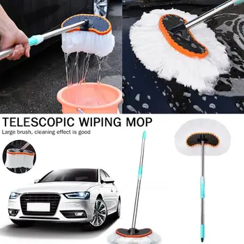 

95/125CM Car Adjustable Telescopic Wiping Soft Milk Silk Mop Cleaning Wash Brush Tool Car Wash Brush Wiping Mop