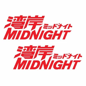 

Wangan midnight jdm racing sticker vinyl decal, car window doors bumper