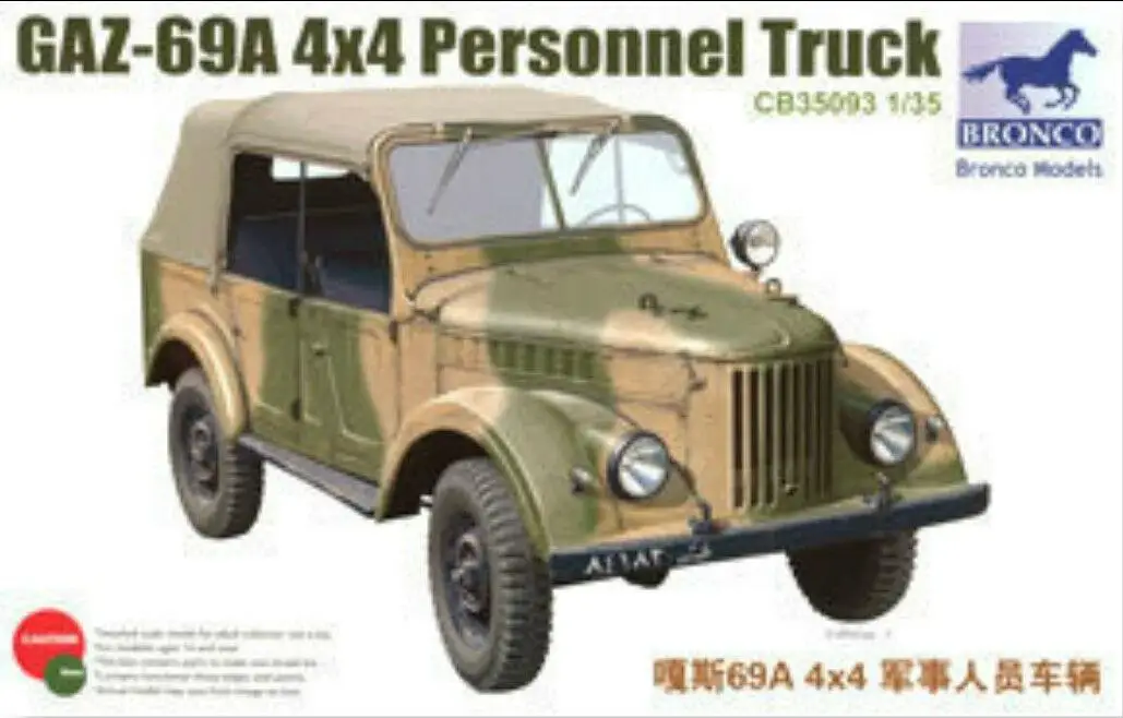Автомобиль Bronco CB35093 1/35 GAZ-69A 4WD | Игрушки и хобби