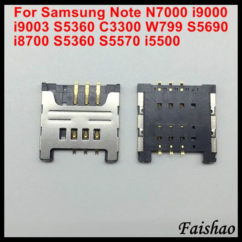 

100pcs /lot New SIM Card Reader Holder Tray Socket for Samsung Note N7000 i9000 i9003 S5360 i8700 i5500 S5360 S5570 C3300 S5690