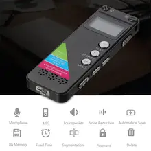 8 ГБ с высокой чувствительностью двойной микрофон Многофункциональный перезаряжаемый цифровой аудио рекордер с MP3 плеер