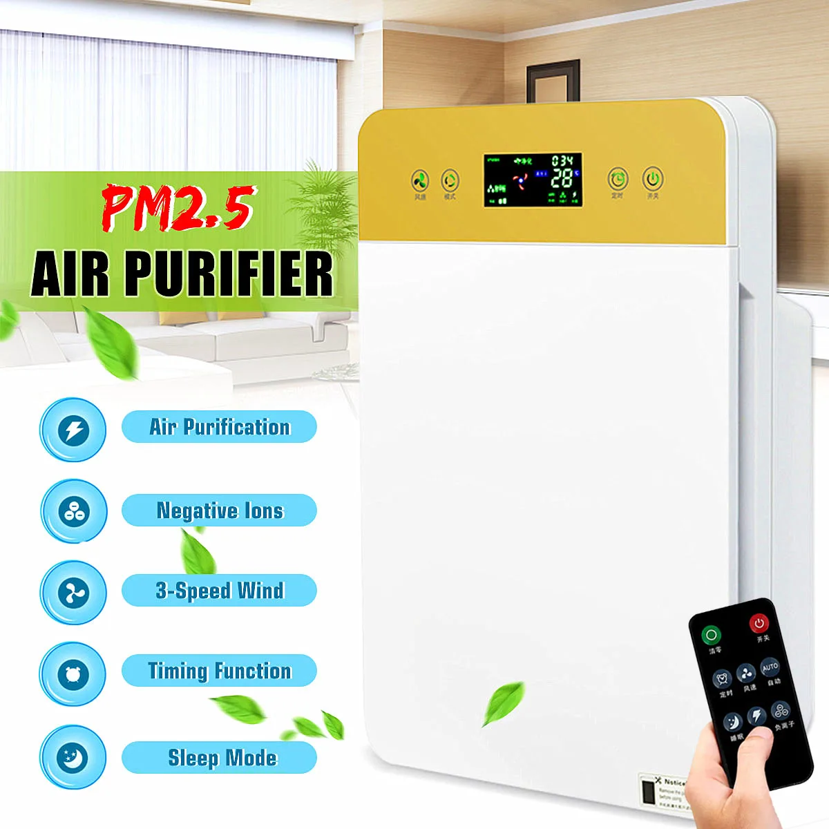 

Newest Upgrade Air Purifier 220V Home and Office HEPA Filter Air Purifier Ionizer PM2.5 Odor Formaldehyde Removal Sterilization