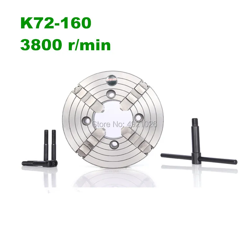 

SAN OU K72-160 4 jaw chuck/160MM manual lathe chuck/4-Jaw Independent Chuck with Wrench and Screws