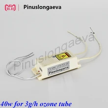 Pinuslongaeva 40 w-80 w озоновый источник питания для 3g 5g 8g 10 Гц/ч озоновая трубка высокого напряжения источник питания для генератора озона запасные части