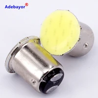 Car Lights