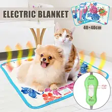 40*40 см 20 Вт собака кошка электрическая греющая Подушка температура регулируемая кровать для домашних животных одеяло щенок котенок коврик с подогревом для кролика Коврик 220 В