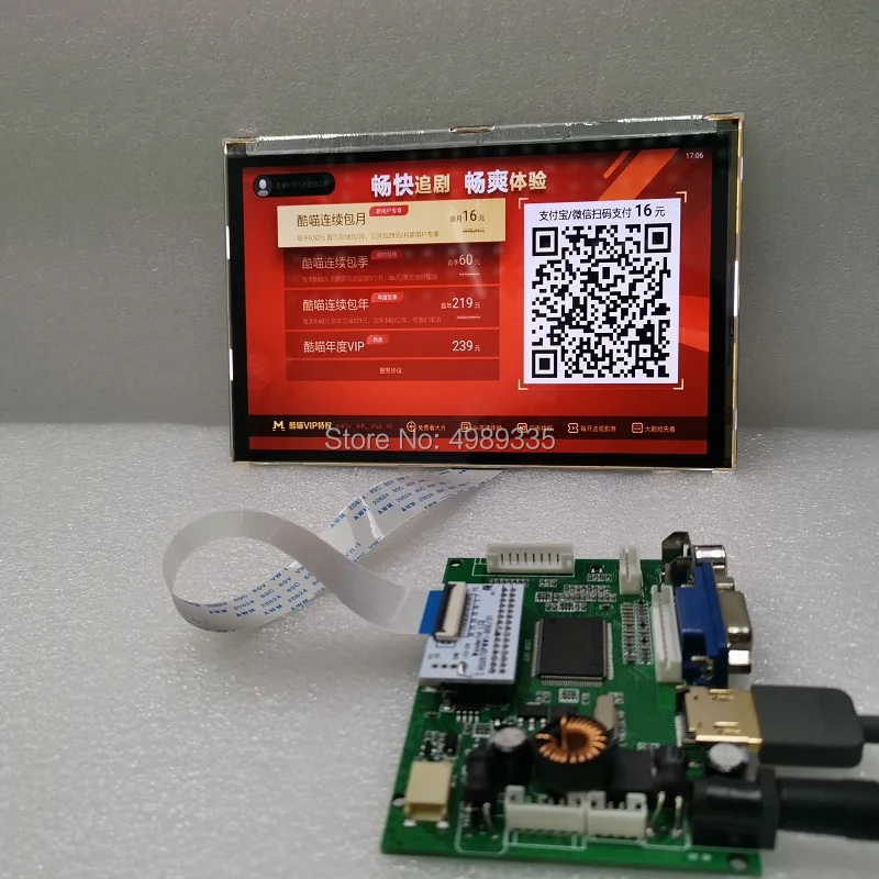 7 дюймовый модуль ЖК дисплея HDMI + VGA 2AV экран IPS панель HSD070WW1 HD 1280X800 плата водителя