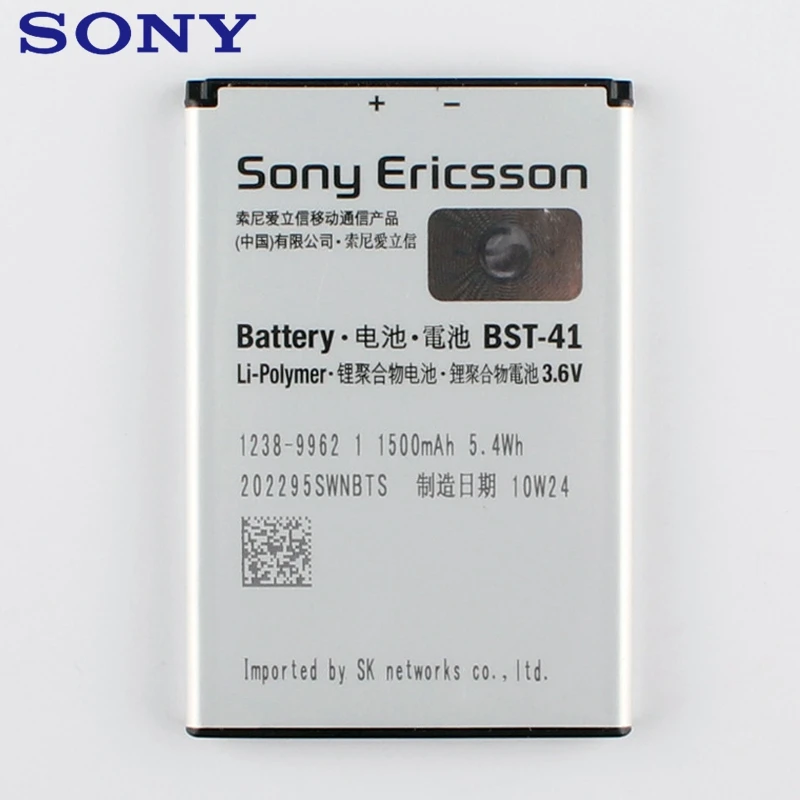 Sony Ericsson Xperia X10i | Mobile Phones for sale in KwaZulu Natal