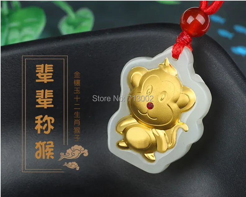 Природа молочный нефрит амулет Золотая Обезьяна Кулон jadeite талисман Китайские