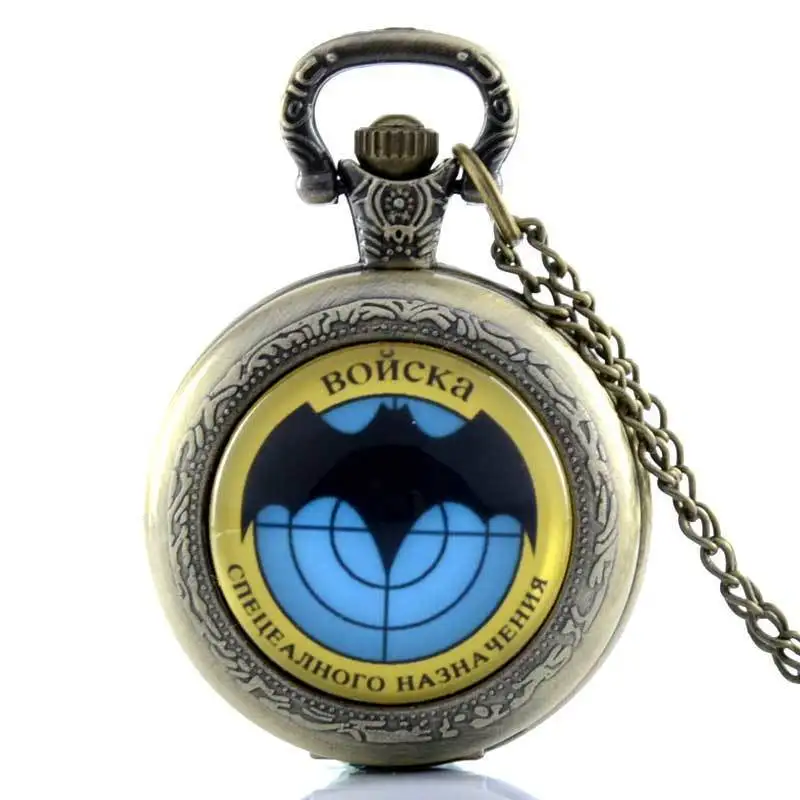 

IBEINA Alfa Alpha Special Troops Theme Full Hunter Quartz Engraved Fob Retro Pendant Pocket Watch Chain Gift
