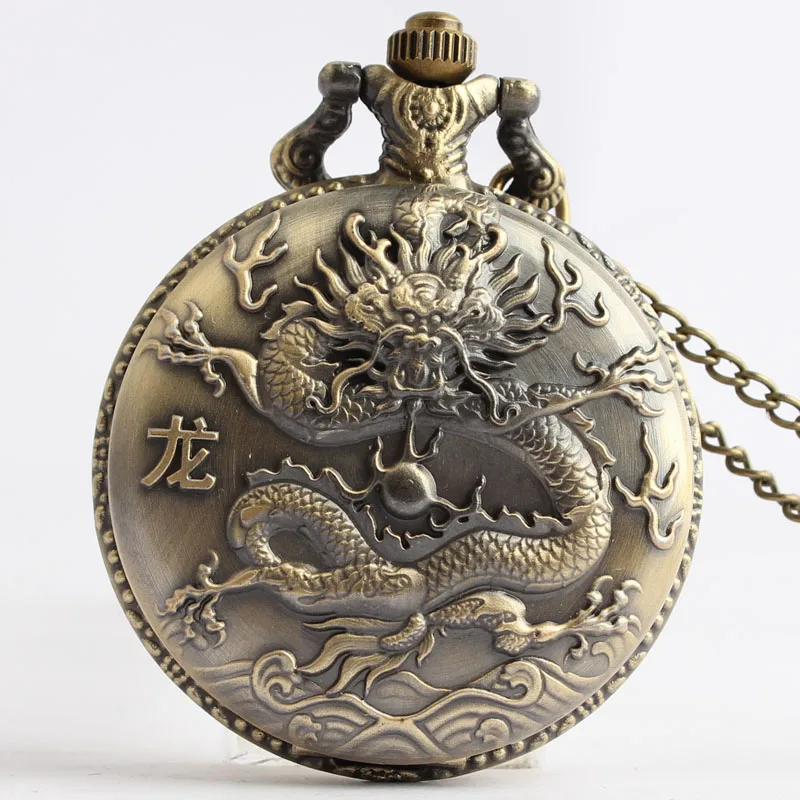 Pocket & Fob Watches Chinese Zodiac Animal Dragon Design Quartz Pocket Watches Vintage Fob Watches Gift for Men/Women Pocket & Fob Watches Chinese Zodiac Animal Dragon Design Quartz Pocket Watches Vintage Fob Watches Gift for Men/Women