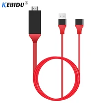 Kebidu 1080 P ТВ-палка проводной HDMI кабель USB Женский к HDMI Мужской с USB мощность зеркального экрана AV Кабель-адаптер для IOS Android