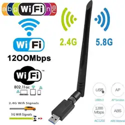 1200 Мбит/с беспроводной USB WiFi сетевой адаптер двухдиапазонный 2,4/5 ГГц с антенной 802.11AC