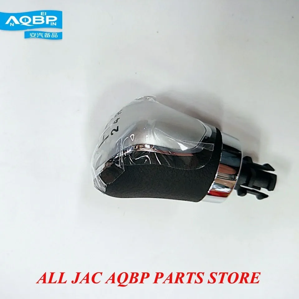 

oe Number 1703100U2010 for JAC J3 Shift handle Auto Replacement Interior Parts
