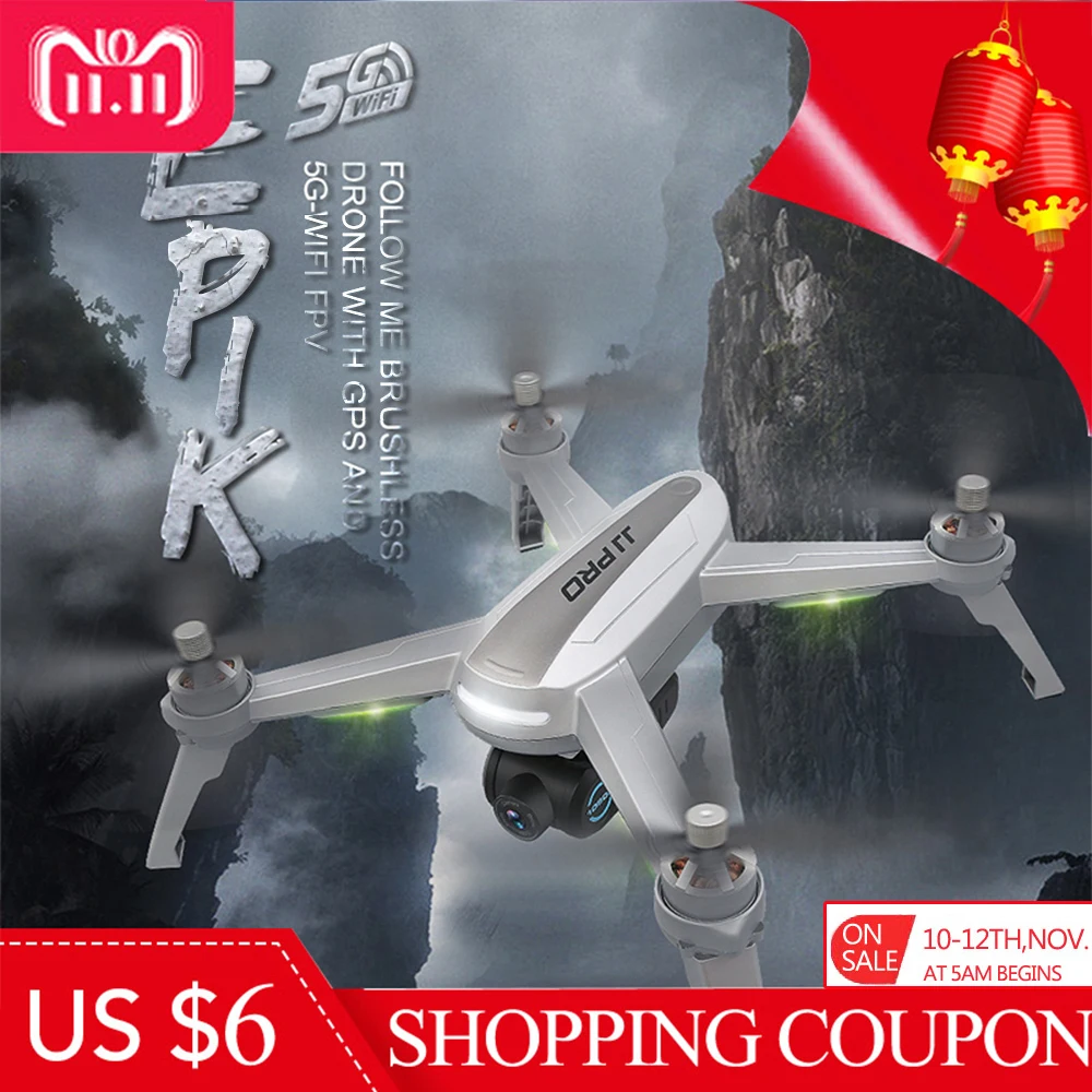 

JJRC JJPRO X5 5G WiFi FPV Professional RC Drone Brushless GPS Positioning Altitude Hold 1080P Camera Point Of Interesting Follow