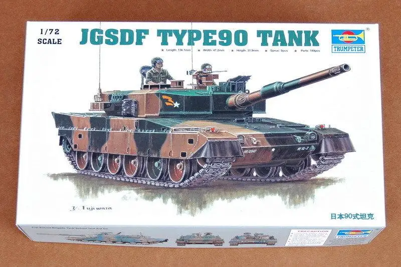 Type 90 Manga