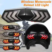 12V беспроводной мотоциклетный шлем светодиодный светильник безопасности тормозной светильник s указатели поворота