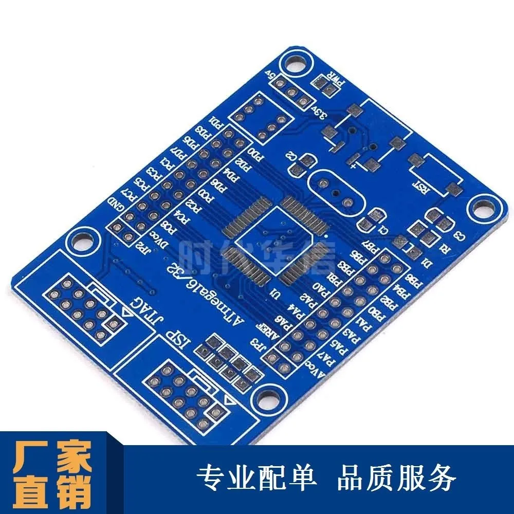 Плата разработки Atmega32 Atmega16 школьная пластина ПХД|Реле| |
