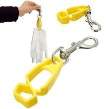 Полотенце s очки для работников строительство для полотенец AT-7 13,5 см защитные перчатки защита зажим держатель Вешалка для крепления перчаток