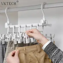 Экономия пространства складная вешалка для одежды с крюком органайзер для шкафа, гардероба шкафа 360 градусов вращающийся зажим вешалка для одежды