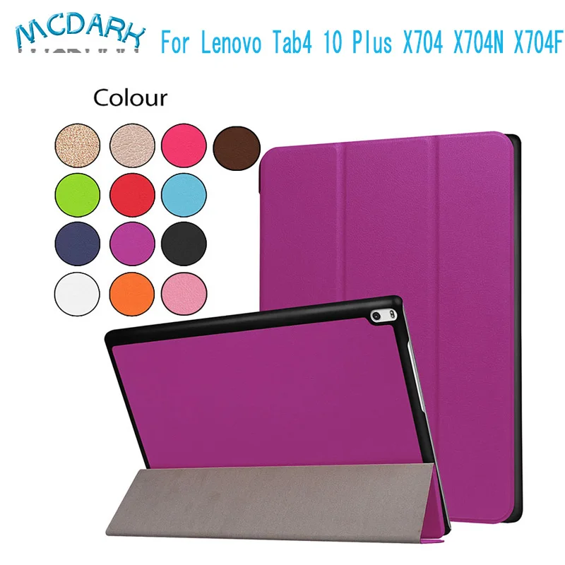 Mcdark для Lenovo Tab4 10 Plus X704 X704N X704F 1 дюймовый чехол планшета тройного сложения откидная