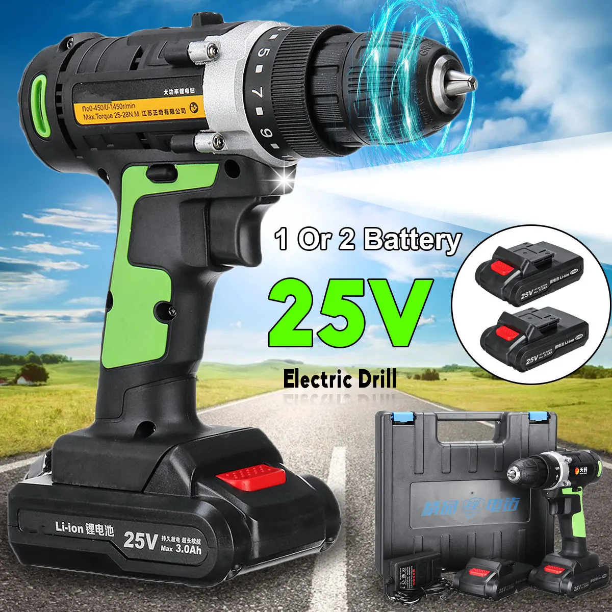 

25V Rechargeable lithium battery electric screwdriver hand electric drill bits suitcase power tool lithium-ion power tools